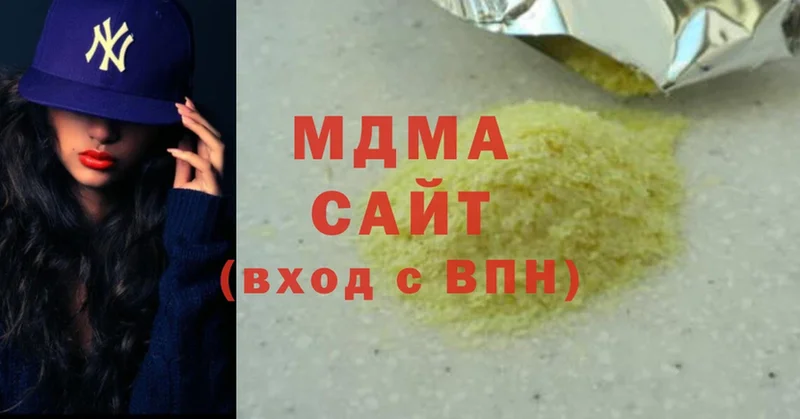 МДМА VHQ  Вытегра 