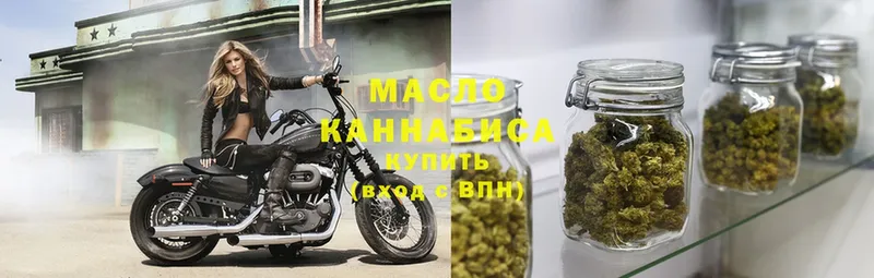 ссылка на мегу рабочий сайт  Вытегра  Дистиллят ТГК гашишное масло  купить закладку 